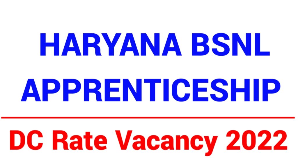 Haryana BSNL Circle Apprenticeship Vacancy 2022