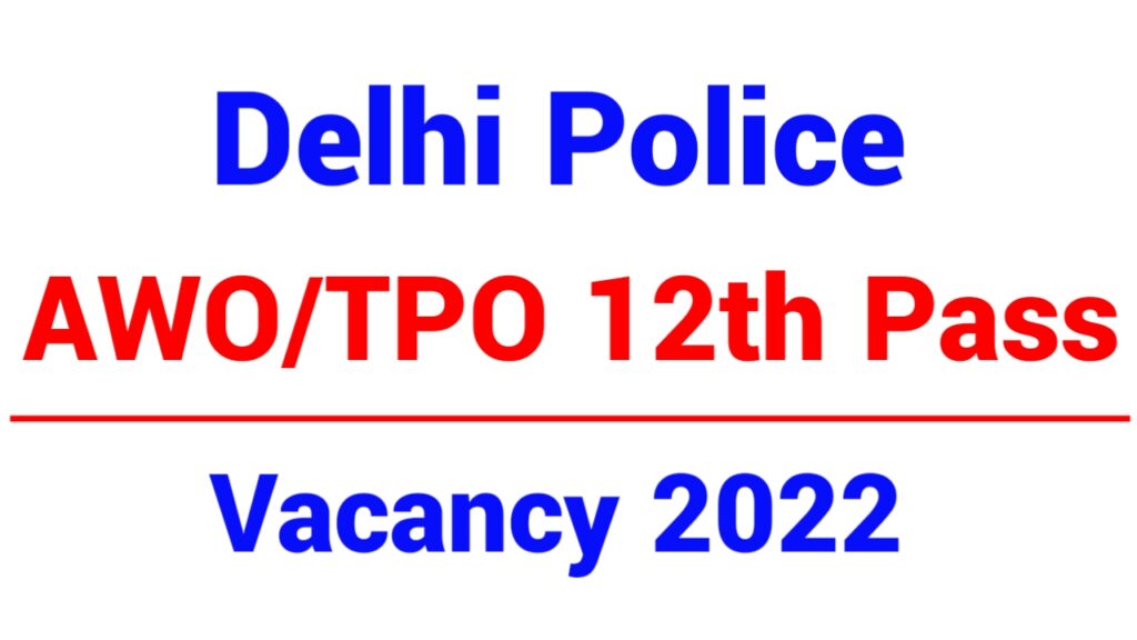 Delhi Police Head Constable AWO Vacancy 2022