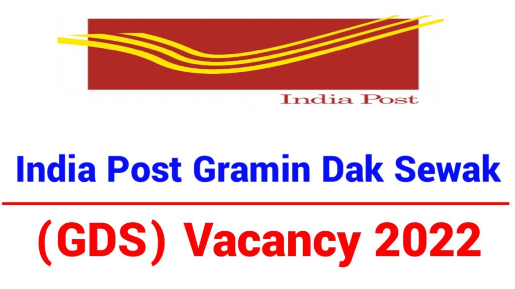 Indian Post GDS Vacancy 2022