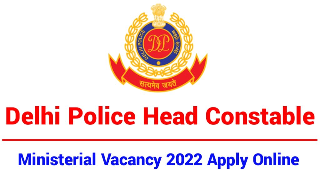 Delhi Police HC Ministerial Recruitment 2022