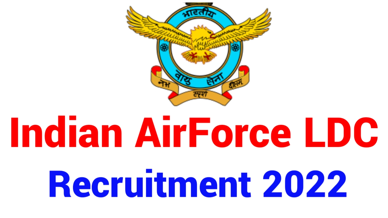 Indian AirForce LDC Recruitment 2022