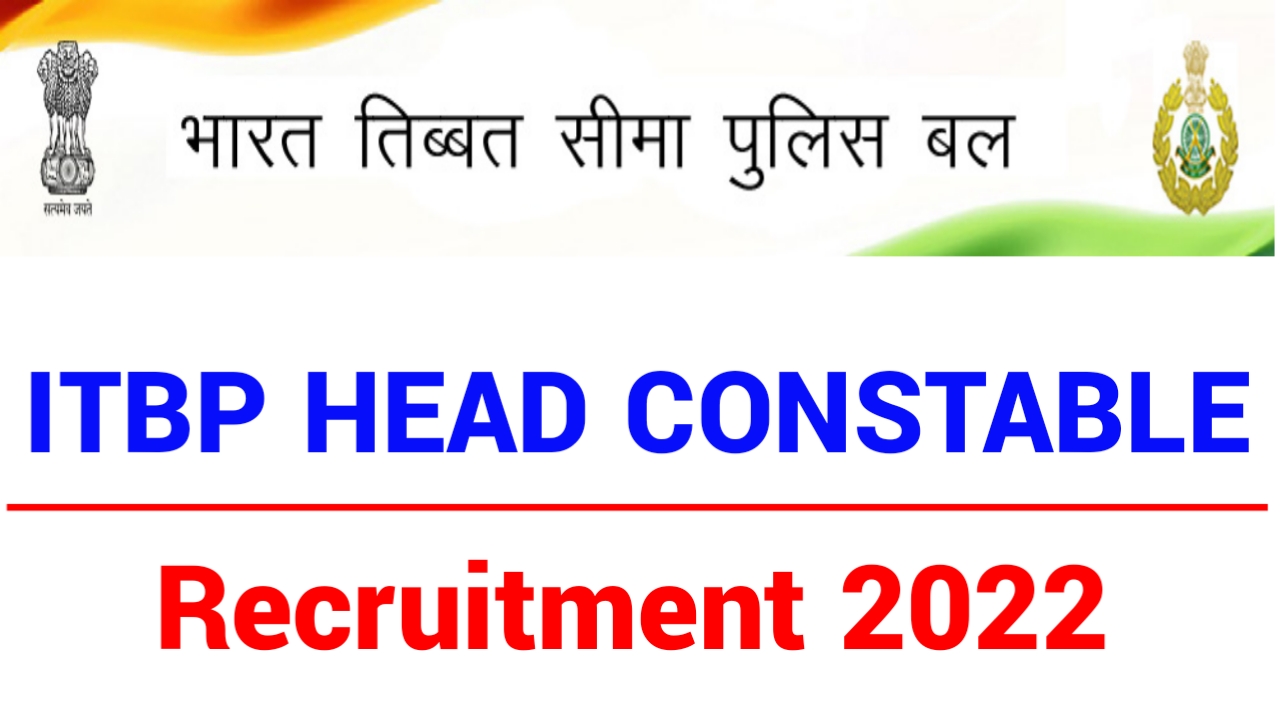 ITBP Head Constable Recruitment 2022