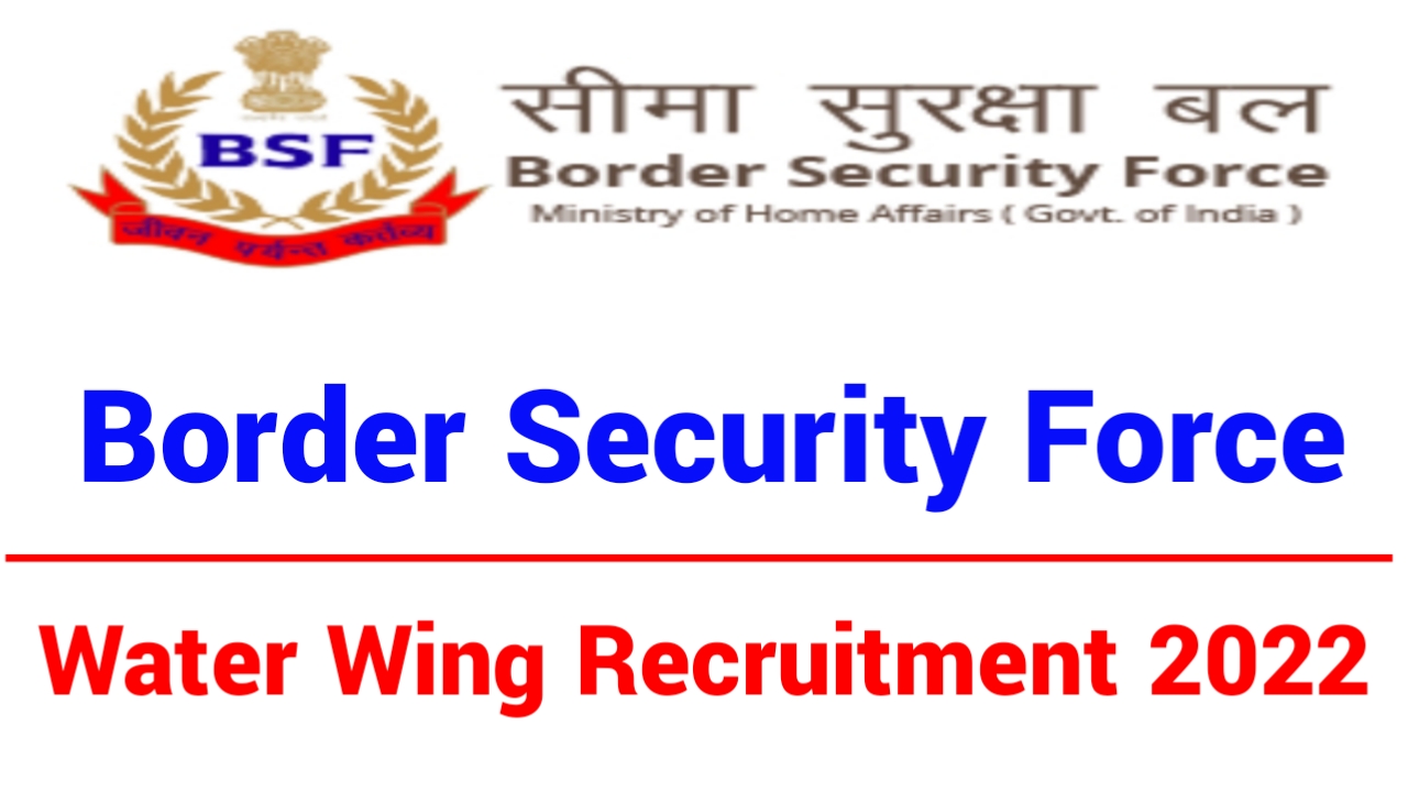 BSF Water Wing Recruitment 2022