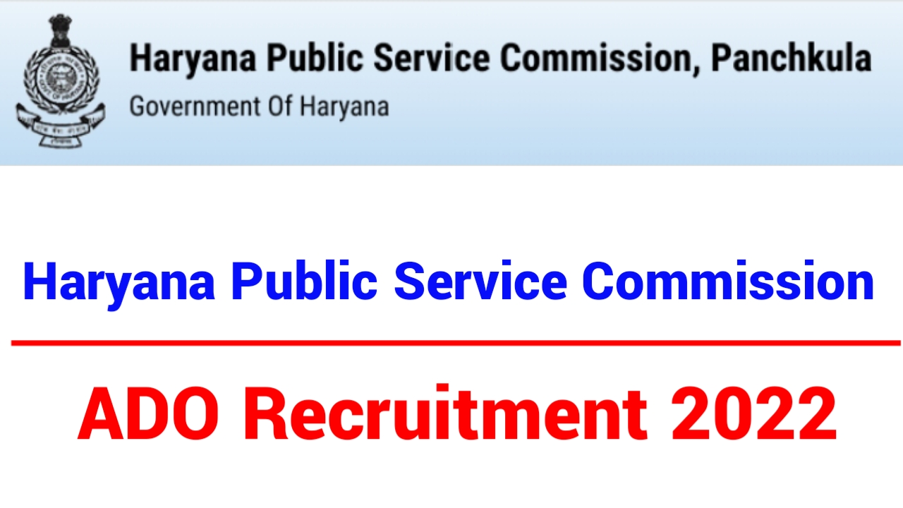 HPSC ADO Recruitment 2022