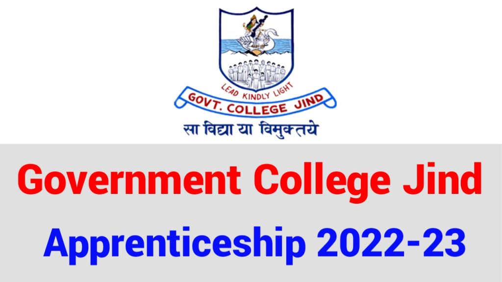 Jind Govt College Apprentice 2022