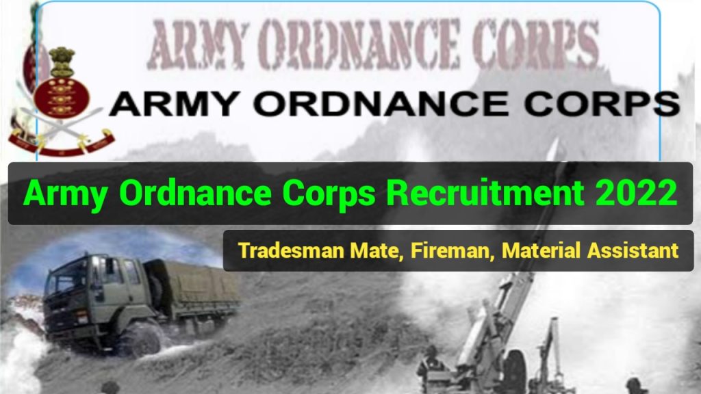 Army Ordnance Corps Recruitment 2022