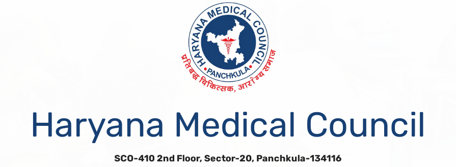 Haryana Medical Council Vacancy 2022