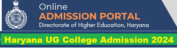 Haryana UG College Admission 2024