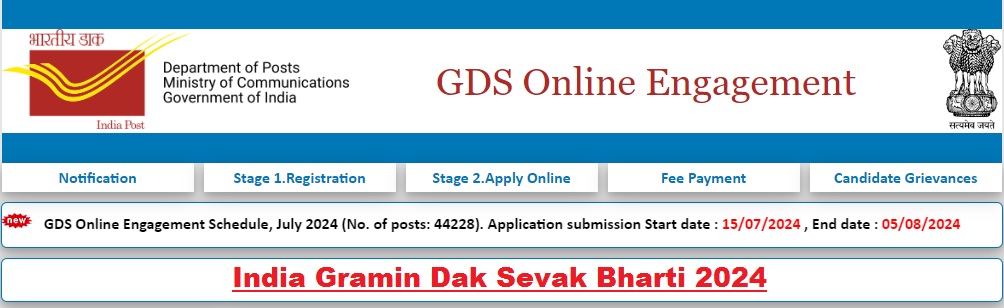 India Post GDS Recruitment 2024