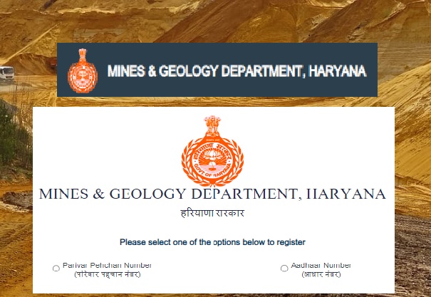 Kisan Mines Haryana