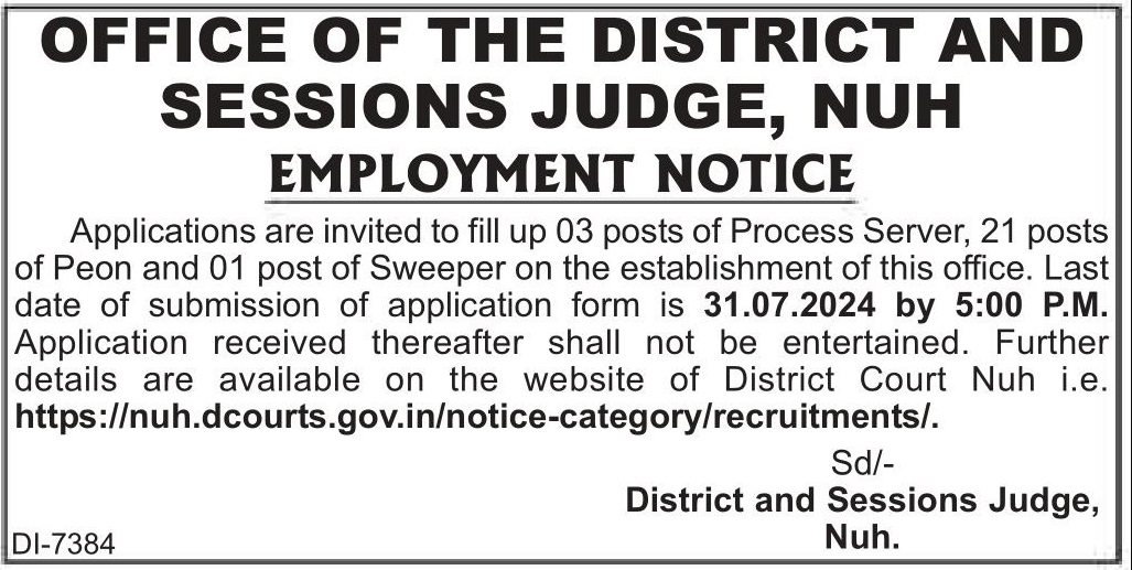 NUH Court Recruitment 2024